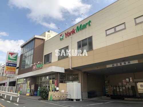 スーパー　ヨークマート妙蓮寺店（スーパー）まで184m