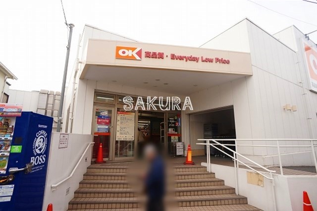 スーパー　オーケー妙蓮寺店（スーパー）まで568m