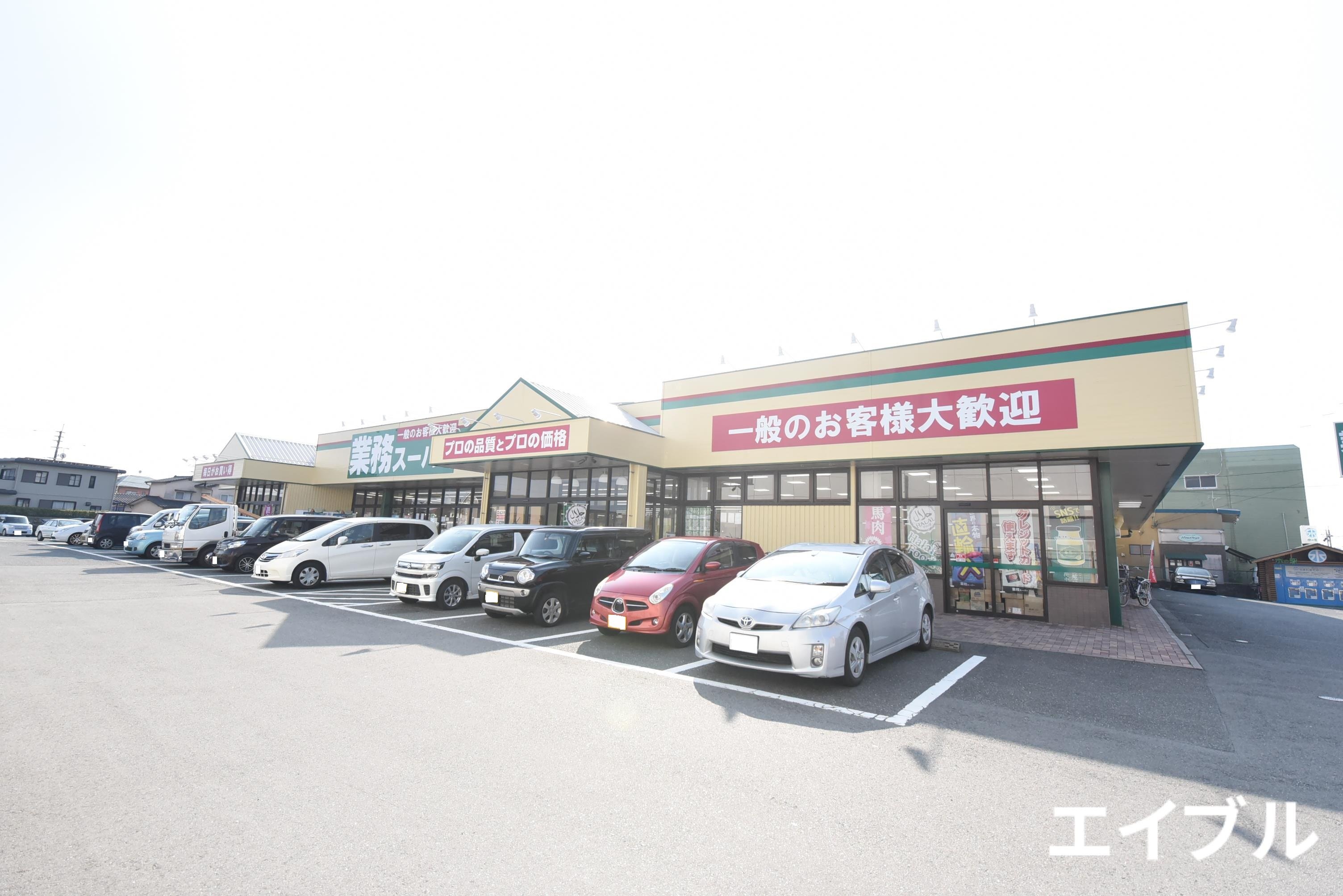 スーパー　業務スーパー国分店（スーパー）まで729m