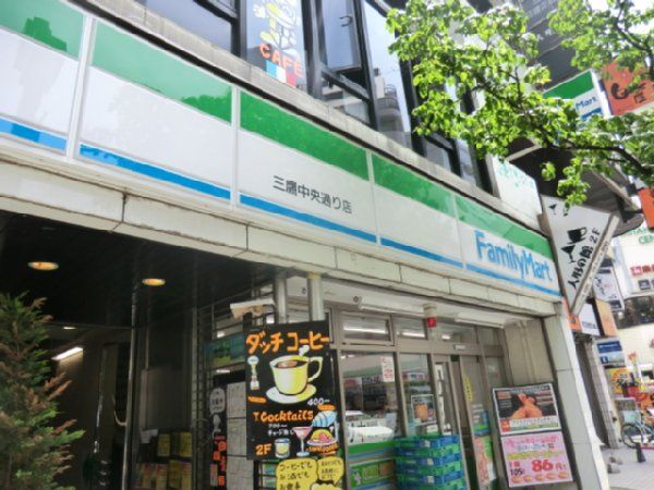 コンビニ　ファミリーマート下連雀三丁目店（コンビニ）まで137m
