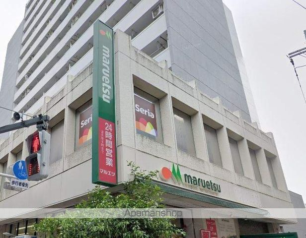 スーパー　マルエツ中里店（スーパー）まで608m