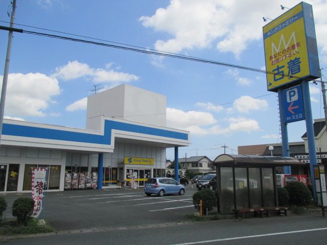 その他　キングファミリー浜松天王店（その他）まで491m