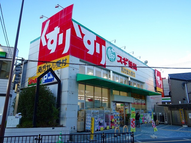 ドラックストア　スギドラッグ総持寺店（ドラッグストア）まで415m