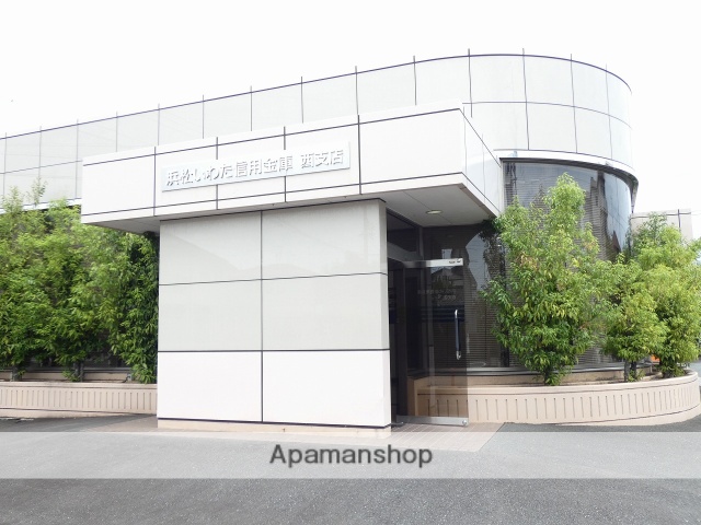 銀行　浜松磐田信用金庫西支店（銀行）まで501m