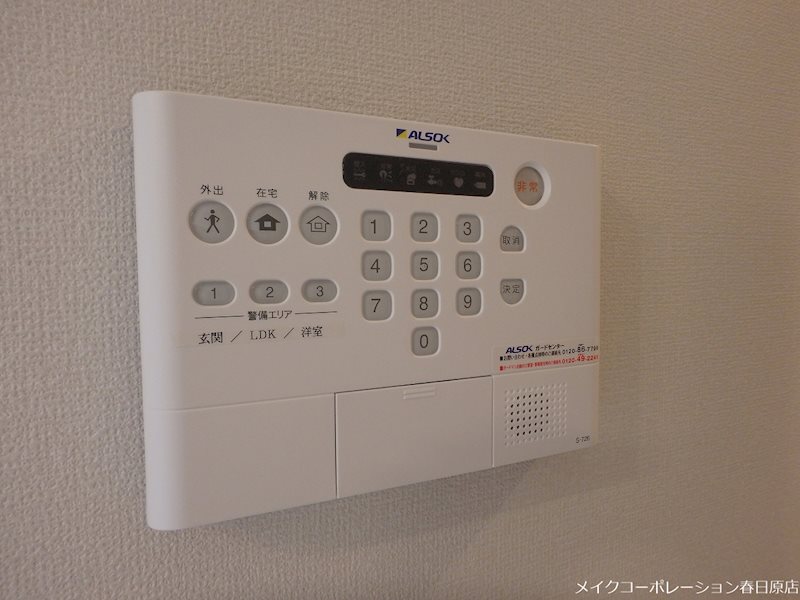 セキュリティ　写真は同型タイプ