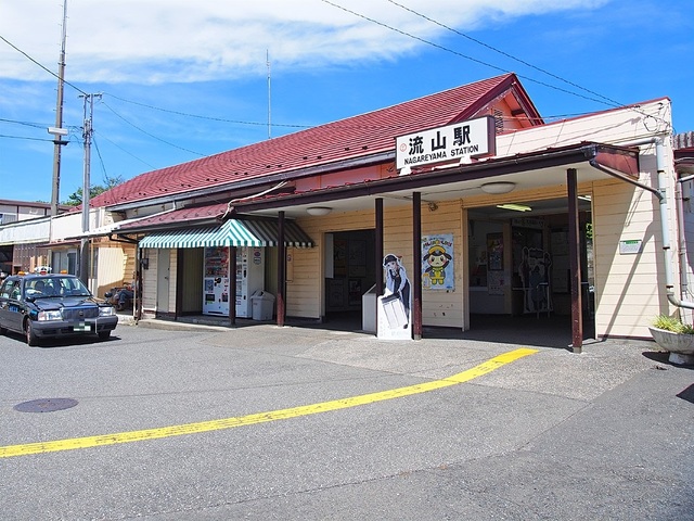 その他　流山駅(流鉄 流山線)（その他）まで2043m