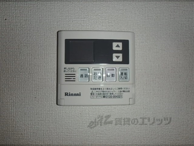 その他設備　給湯器リモコン