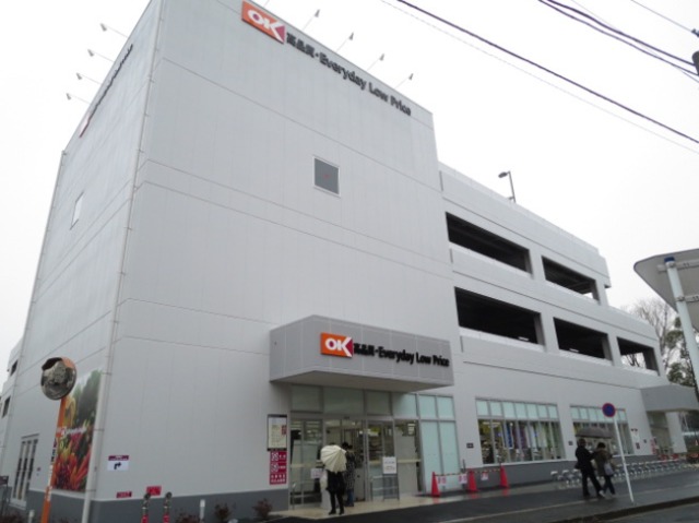 その他　オーケー新子安店（その他）まで314m