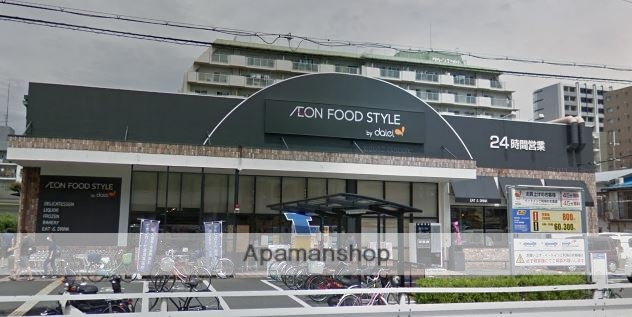 スーパー　ダイエー（スーパー）まで220m