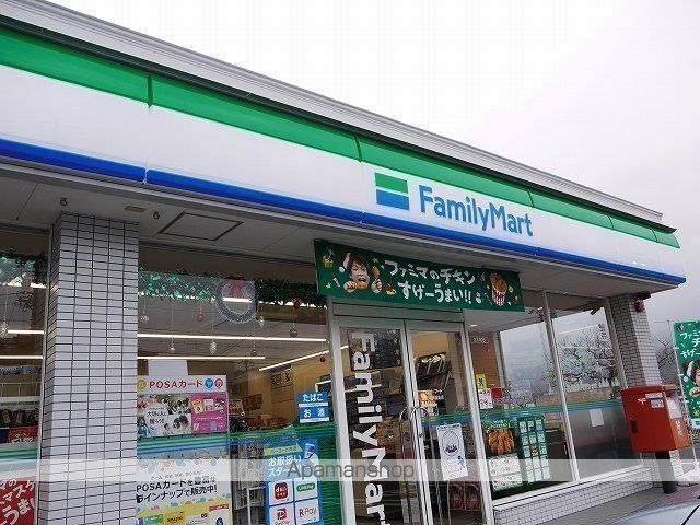 コンビニ　ファミリーマート（コンビニ）まで421m