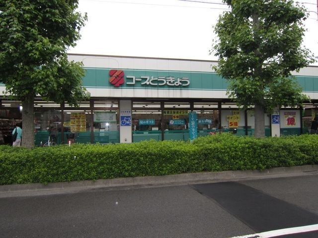 その他　コープみらい府中南店第2駐車場（その他）まで373m