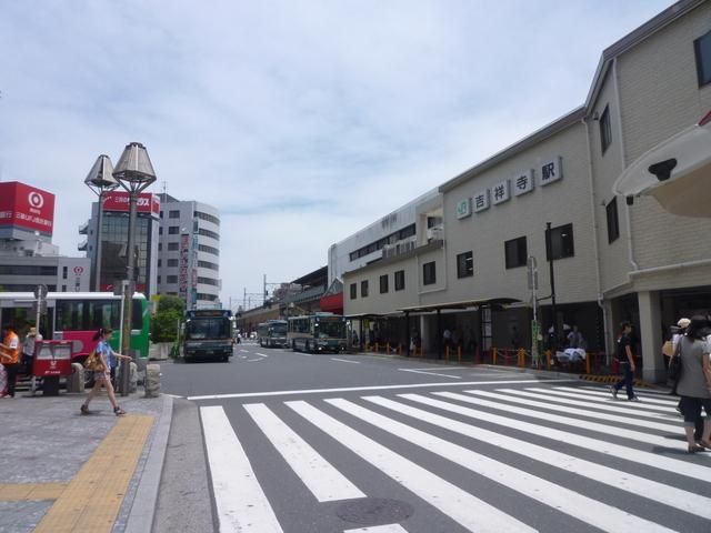その他　吉祥寺駅（その他）まで450m