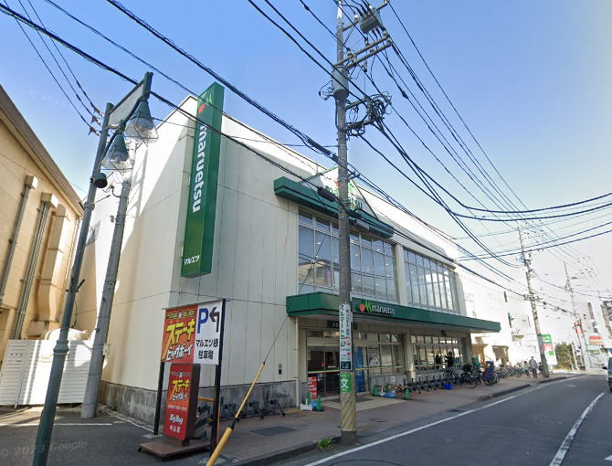 スーパー　マルエツ（スーパー）まで372m