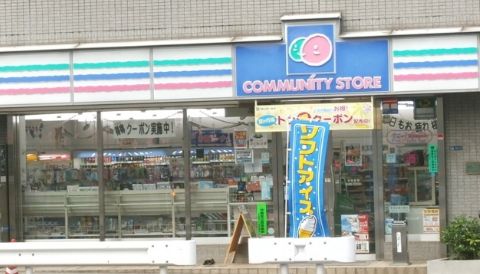 コンビニ　コミュニティ・ストア かむろ坂下すずき店（コンビニ）まで342m