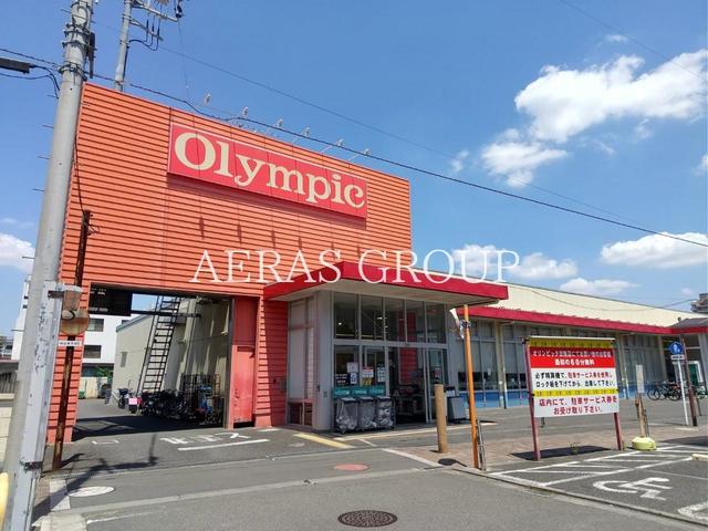 スーパー　オリンピック 田無店（スーパー）まで542m