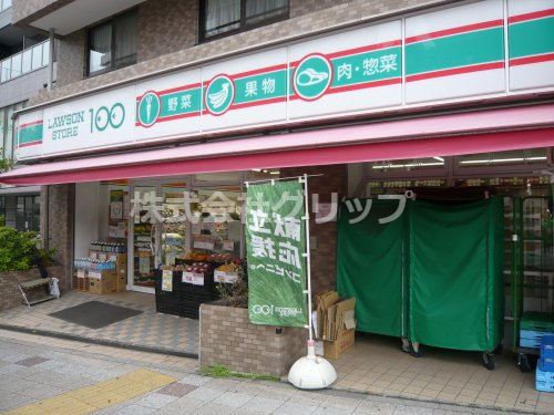 スーパー　ローソンストア100 LS横浜吉野町店（スーパー）まで220m