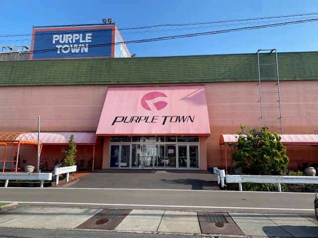 ショッピングセンター　パープルタウン（ショッピングセンター）まで951m