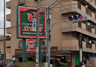 スーパー　文化堂 西馬込店（スーパー）まで109m