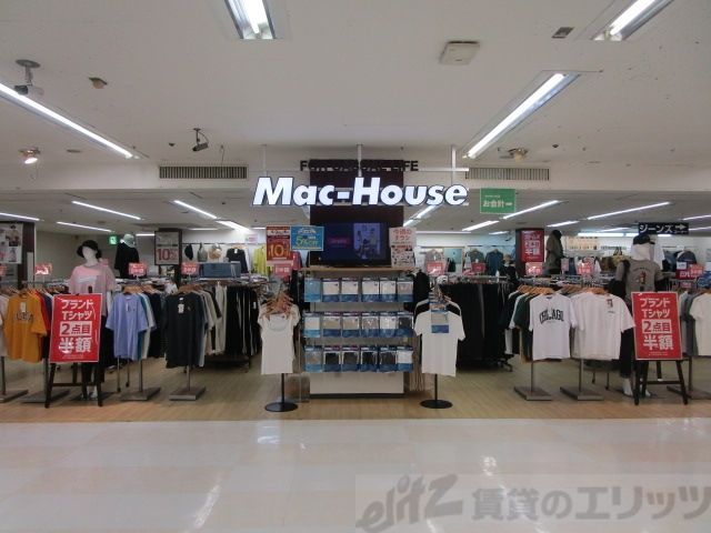 ショッピングセンター　マックハウスイオン吹田店（ショッピングセンター）まで2520m