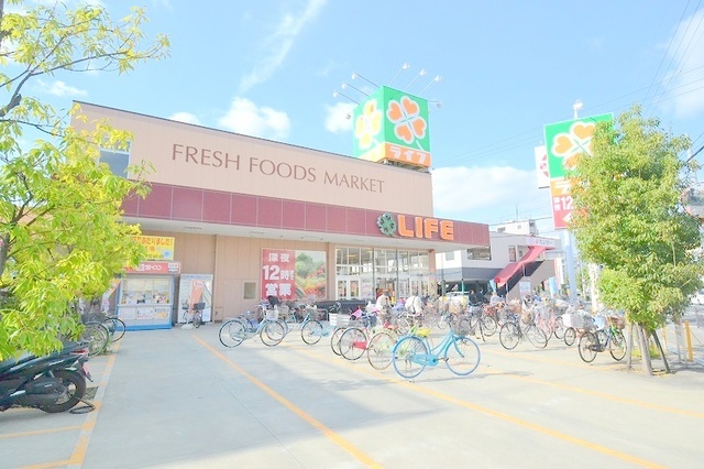 スーパー　ライフ　三津屋店（スーパー）まで1560m