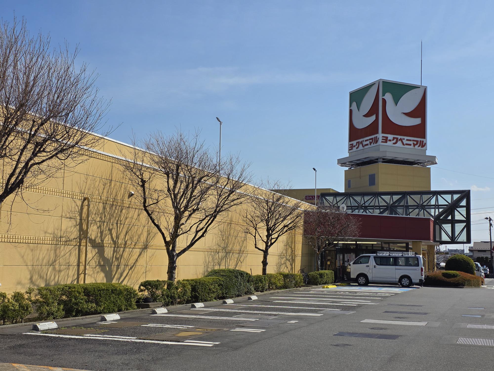 スーパー　ヨークベニマル富久山店（スーパー）まで409m