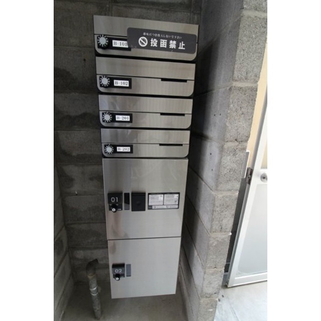 その他共有部分　宅配ボックス