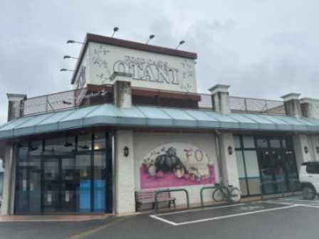 スーパー　フードオアシスOTANI(オータニ) 明保店（スーパー）まで1600m
