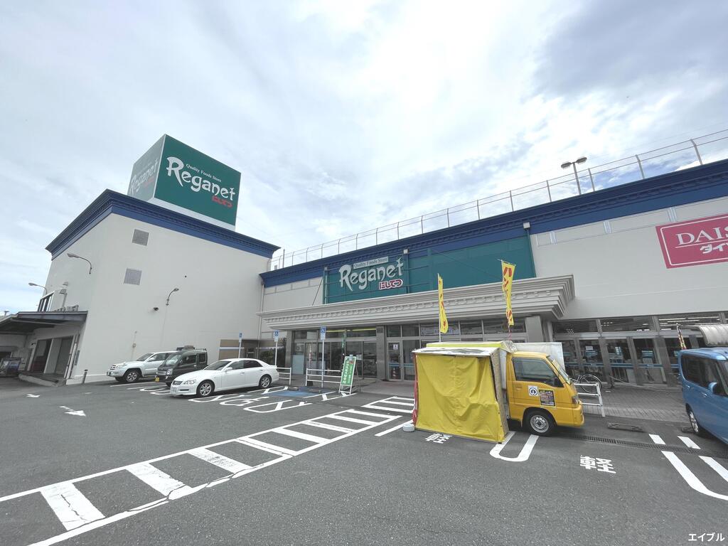 スーパー　にしてつストアレガネット朝倉街道（スーパー）まで674m