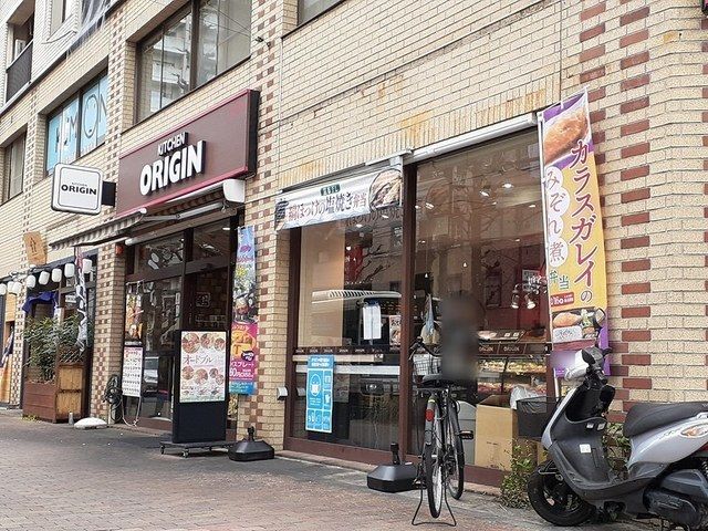 その他　ORlGlN（その他）まで364m