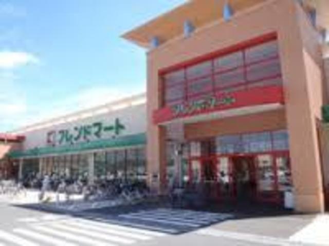 スーパー　フレンドマート岸辺店（スーパー）まで1298m