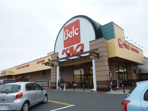 スーパー　ベルク伊勢崎美茂呂店（スーパー）まで1068m