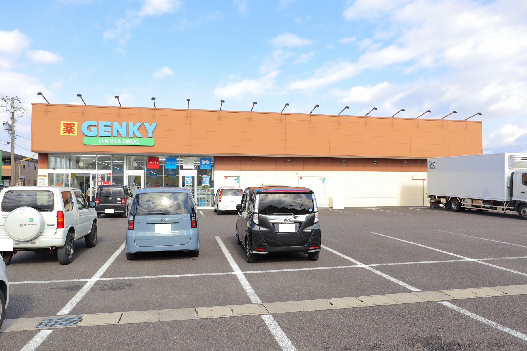 ドラックストア　ゲンキー米野店（ドラッグストア）まで940m