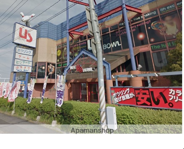 その他　ユーズボール宇部店（その他）まで1300m