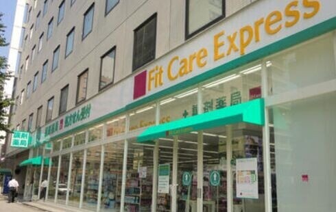 ドラックストア　Fit　Care　Express　DSM新横浜店（ドラッグストア）まで122m