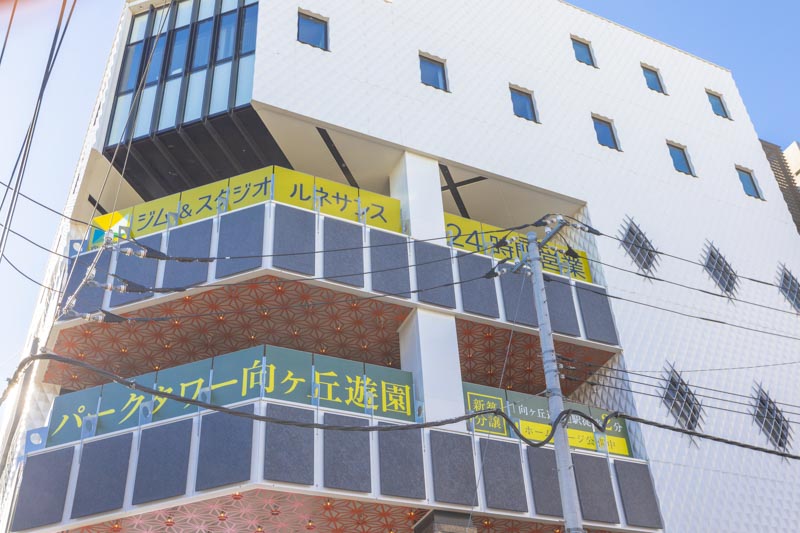 その他　ルネサンス登戸（その他）まで1534m