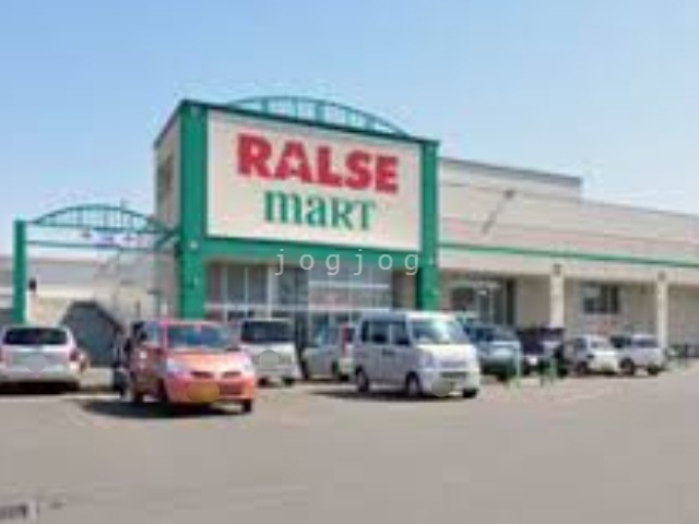 スーパー　ラルズマート新ほくと店（スーパー）まで1800m
