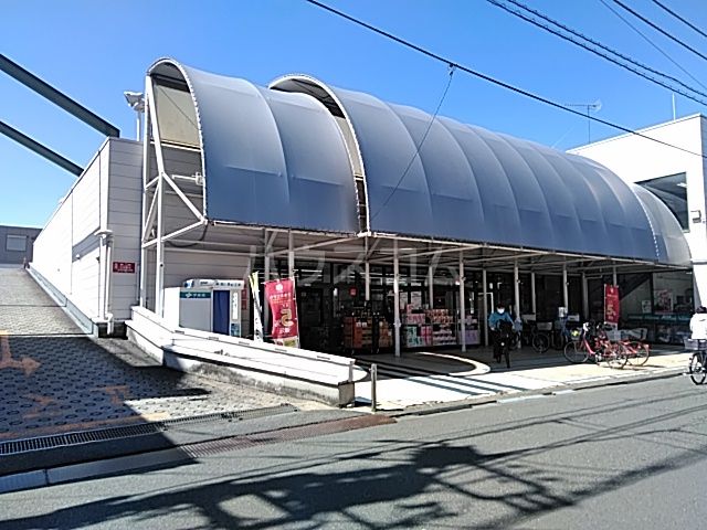 スーパー　マルフジ東中神店（スーパー）まで1434m