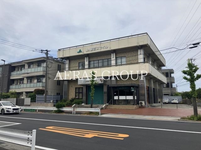 銀行　ＪＡ東京スマイル 皿沼支店（銀行）まで572m