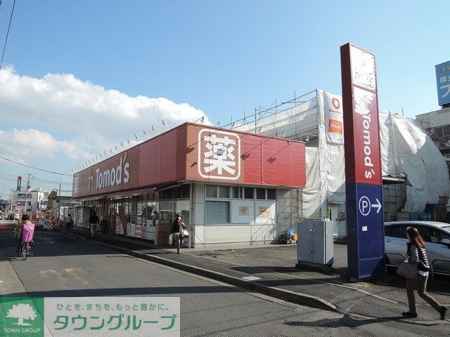 ドラックストア　ドラッグストアトモズ（ドラッグストア）まで100m