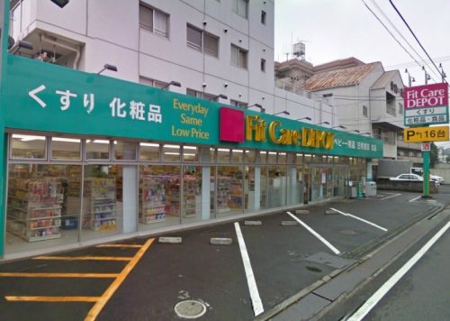 ドラックストア　Fit Care MART西寺尾店（ドラッグストア）まで251m