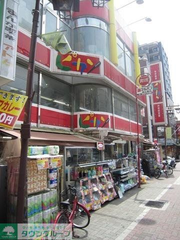 ホームセンター　ピカソ（ホームセンター）まで550m