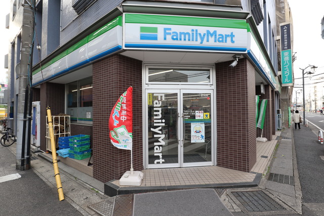 コンビニ　ファミリーマート新松戸一丁目店（コンビニ）まで1057m
