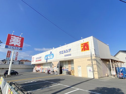 ドラックストア　ウエルシア高石東羽衣店（ドラッグストア）まで394m