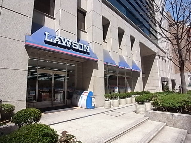 コンビニ　ローソン（コンビニ）まで558m