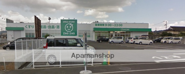 その他　ザグザグ北畝店（その他）まで350m