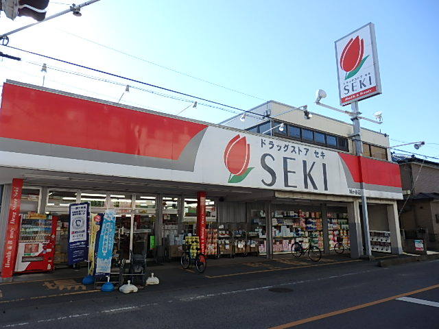 ドラックストア　ドラッグストアセキ　鳩ヶ谷店（ドラッグストア）まで800m