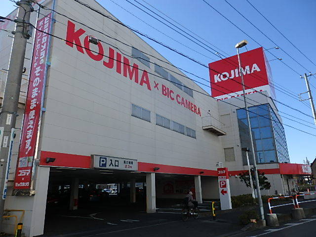 その他　コジマ×ビックカメラ　鳩ヶ谷店（その他）まで1000m