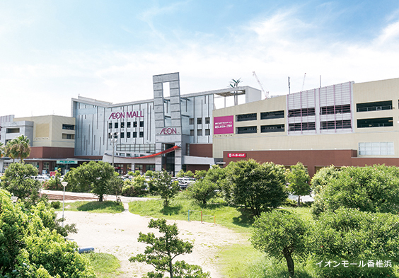 ショッピングセンター　イオンモール香椎浜（ショッピングセンター）まで3324m