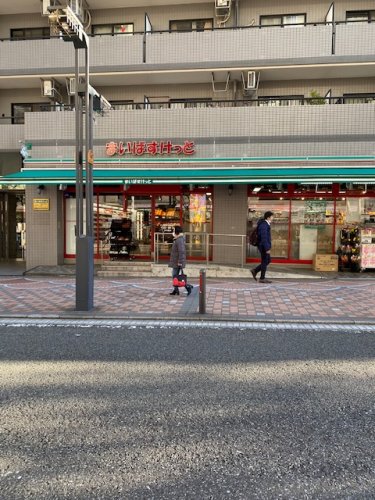 スーパー　まいばすけっと　伊勢佐木町店（スーパー）まで405m
