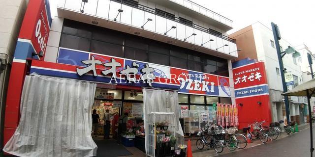 スーパー　オオゼキ戸越銀座店（スーパー）まで299m
